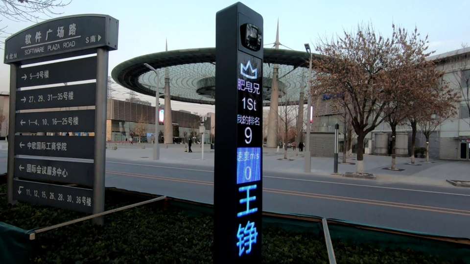 虚拟马拉松2