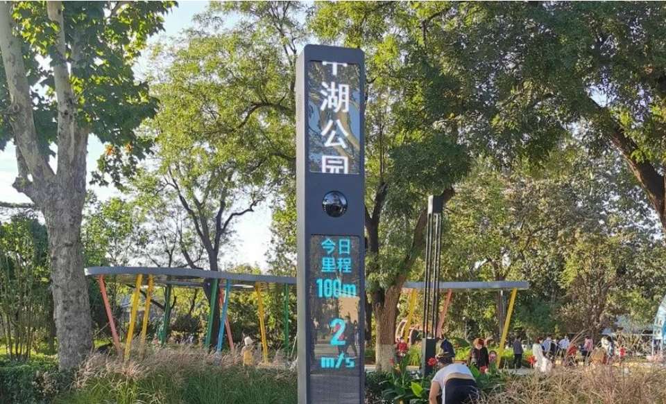 虚拟马拉松3