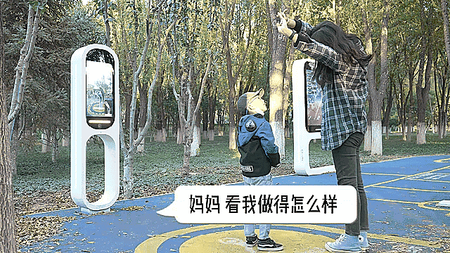 AI健身镜