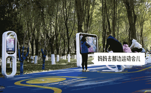 AI健身镜3