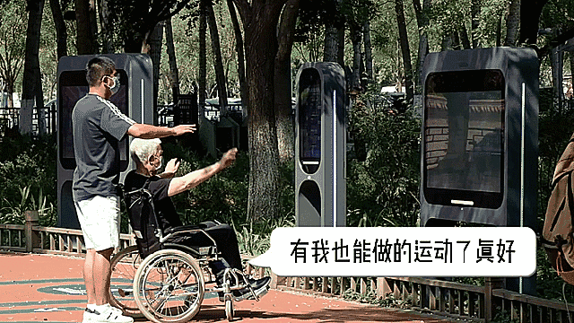 全民运动会1