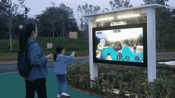 全民运动会2