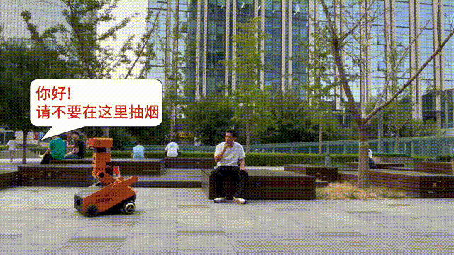 巡检机器人